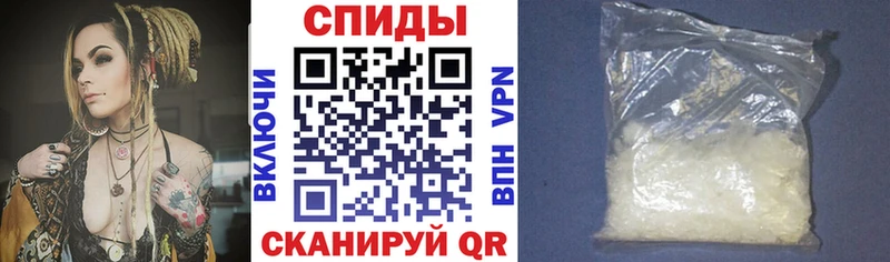 АМФ VHQ Купить где Луза