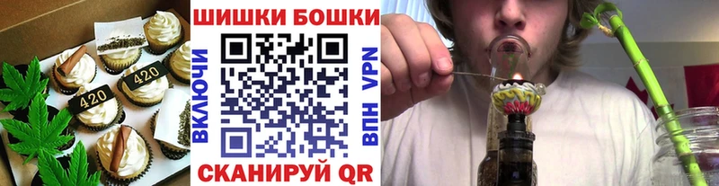 Еда ТГК марихуана  Купить  Луза 