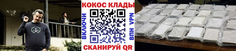 КОКАИН Колумбийский Луза