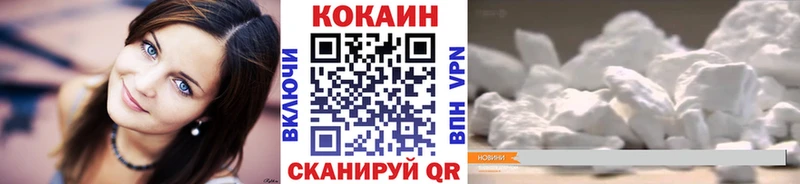 Кокаин Эквадор Купить закладки Луза