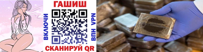 ГАШ убойный  Купить закладки  Луза 