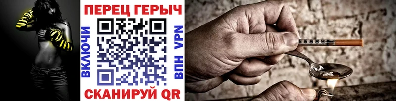 Купить где  Луза  ГЕРОИН герыч 
