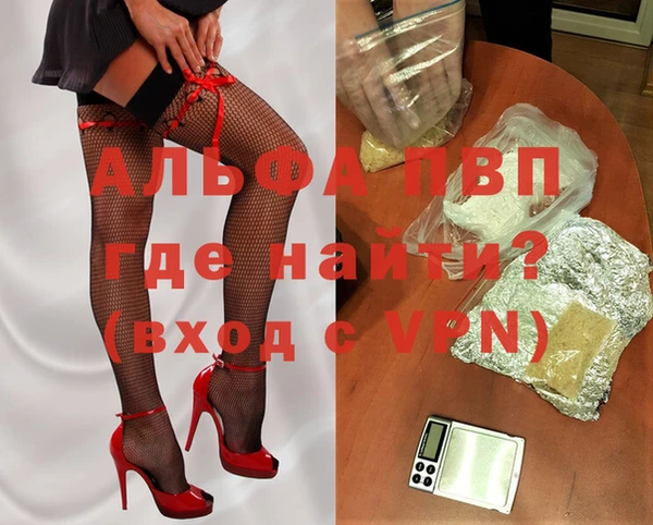 мефедрон VHQ Ельня