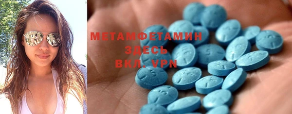 мефедрон VHQ Ельня