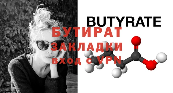 PSILOCYBIN Елабуга
