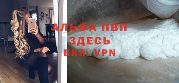 мефедрон VHQ Ельня