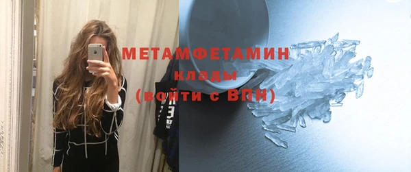 MDMA Premium VHQ Елизово