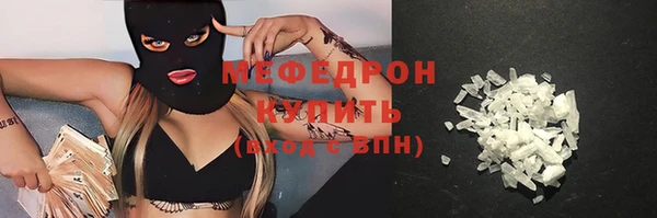 мефедрон VHQ Ельня