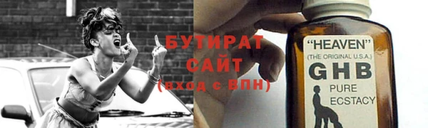 PSILOCYBIN Елабуга