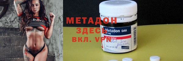 мефедрон VHQ Ельня