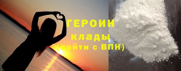мефедрон VHQ Ельня