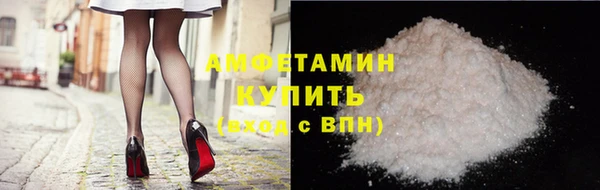 мефедрон VHQ Ельня