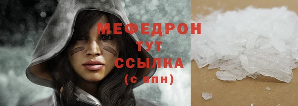 PSILOCYBIN Елабуга