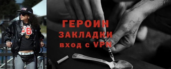 PSILOCYBIN Елабуга