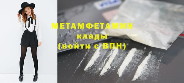 мефедрон VHQ Ельня