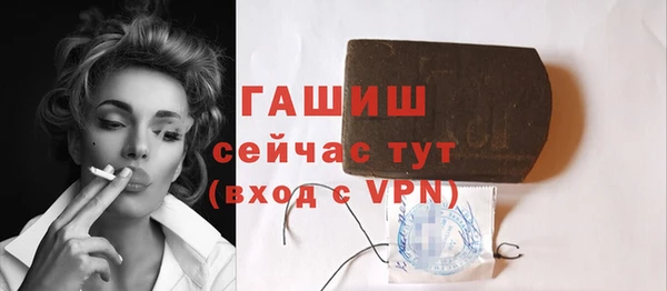 мефедрон VHQ Ельня
