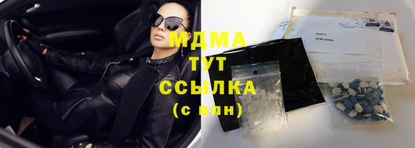 MDMA Premium VHQ Елизово