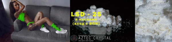 мефедрон VHQ Ельня