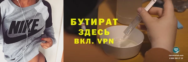 мефедрон VHQ Ельня