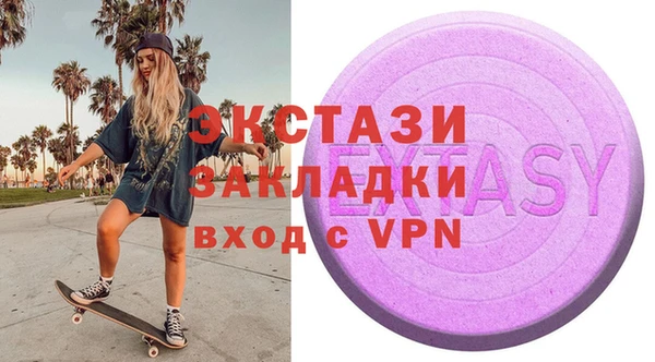 PSILOCYBIN Елабуга