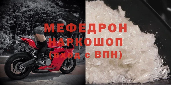 MDMA Premium VHQ Елизово