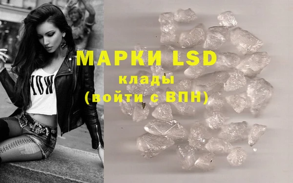 мефедрон VHQ Ельня