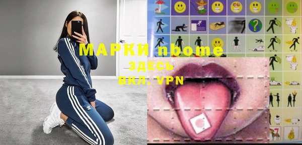мефедрон VHQ Ельня
