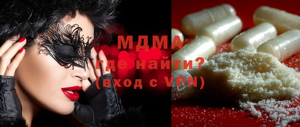 мефедрон VHQ Ельня