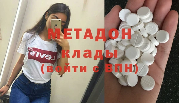 MDMA Premium VHQ Елизово