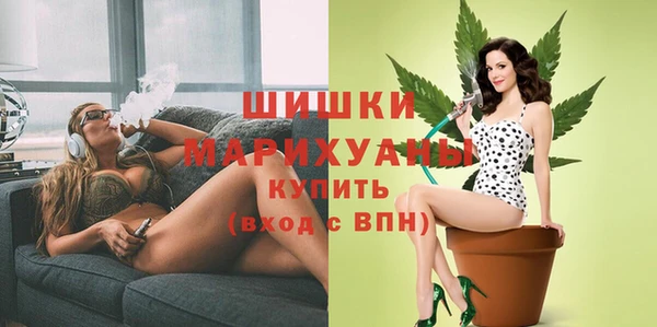 мефедрон VHQ Ельня