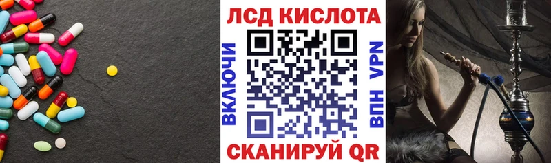 Лсд 25 экстази кислота  Купить где  Луза 