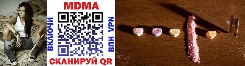 MDMA VHQ  Купить закладки  Луза 