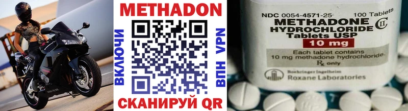 Купить  Луза  Метадон белоснежный 