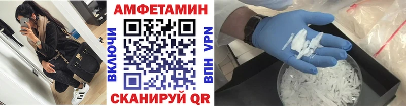 Купить закладки  Луза  МЕТАМФЕТАМИН винт 