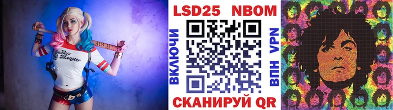Марки 25I-NBOMe 1500мкг  Купить где  Луза 