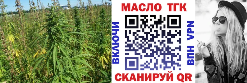Дистиллят ТГК гашишное масло  Купить где  Луза 